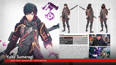 SCARLET NEXUS Digital Artbook & Digital Soundtrack — скриншот 3