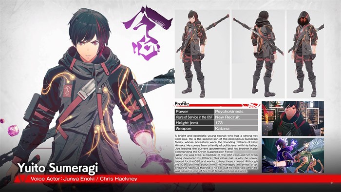 SCARLET NEXUS Digital Artbook & Digital Soundtrack — скриншот 3