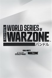 Call of Duty® - World Series of Warzone™ 2021バンドル