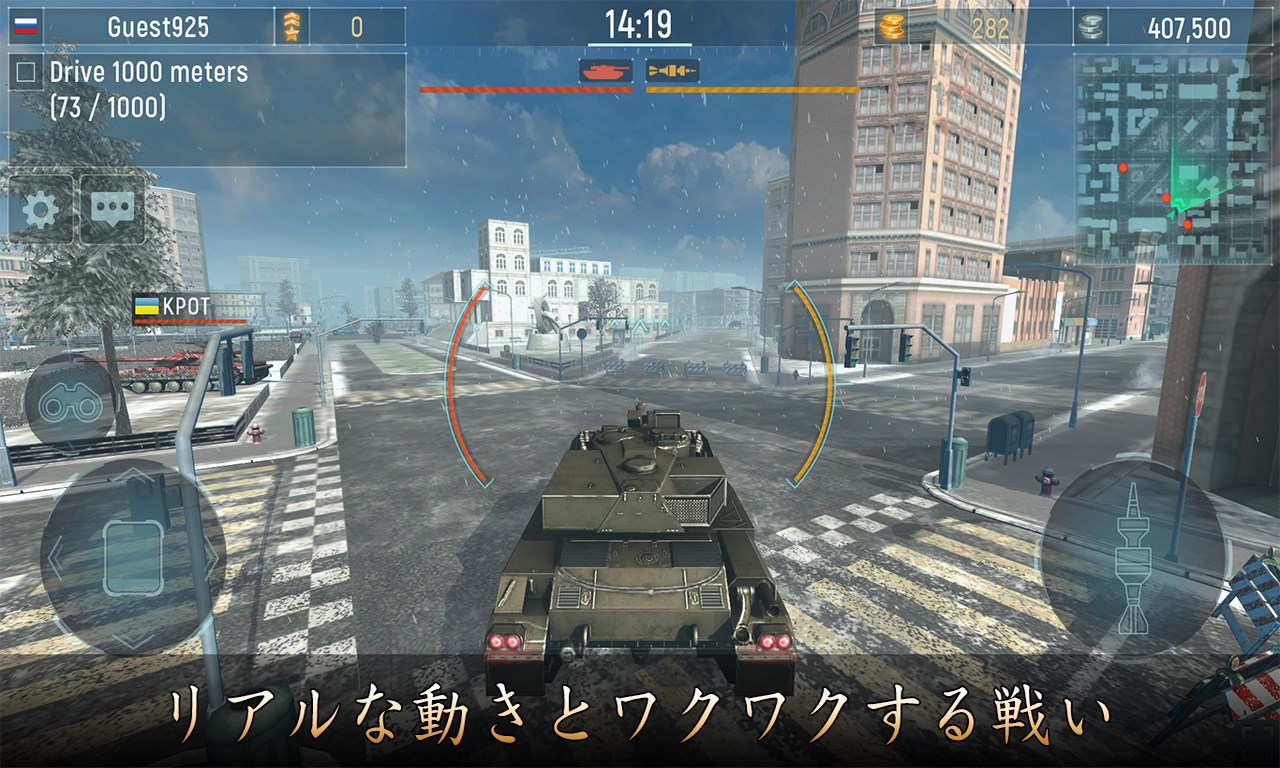 Armada Tanks 現代の戦争機械オンラインゲーム を入手 Microsoft Store Ja Jp