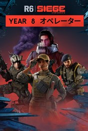 Year 8オペレーターセット 「レインボーシックス シージ」