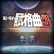 沒有可用的標題