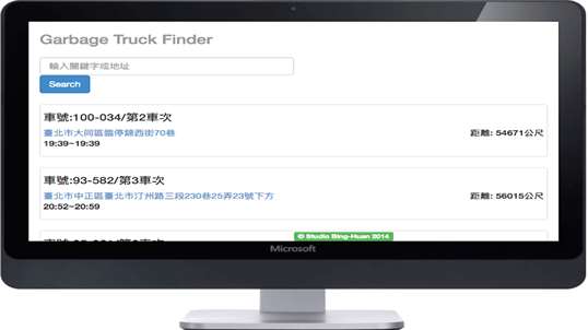 Taipei Garbage Truck Finder screenshot 1