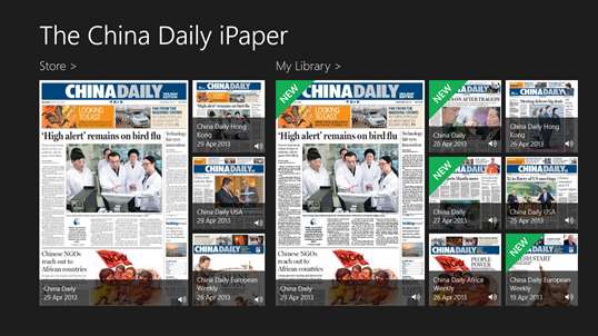 The China Daily iPaper screenshot 1