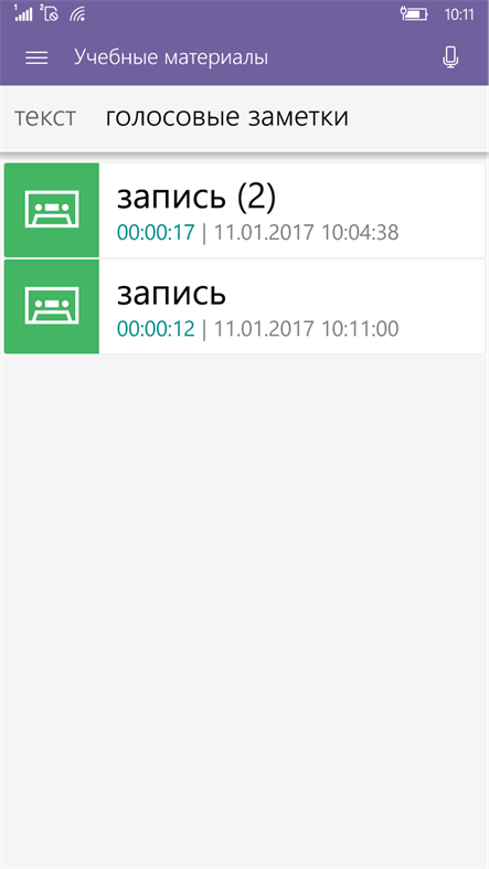 #3. Расписание занятий (Windows) Podle: eStyle