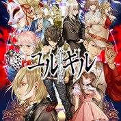 逆転裁判123+456 コレクション を購入 | Xbox