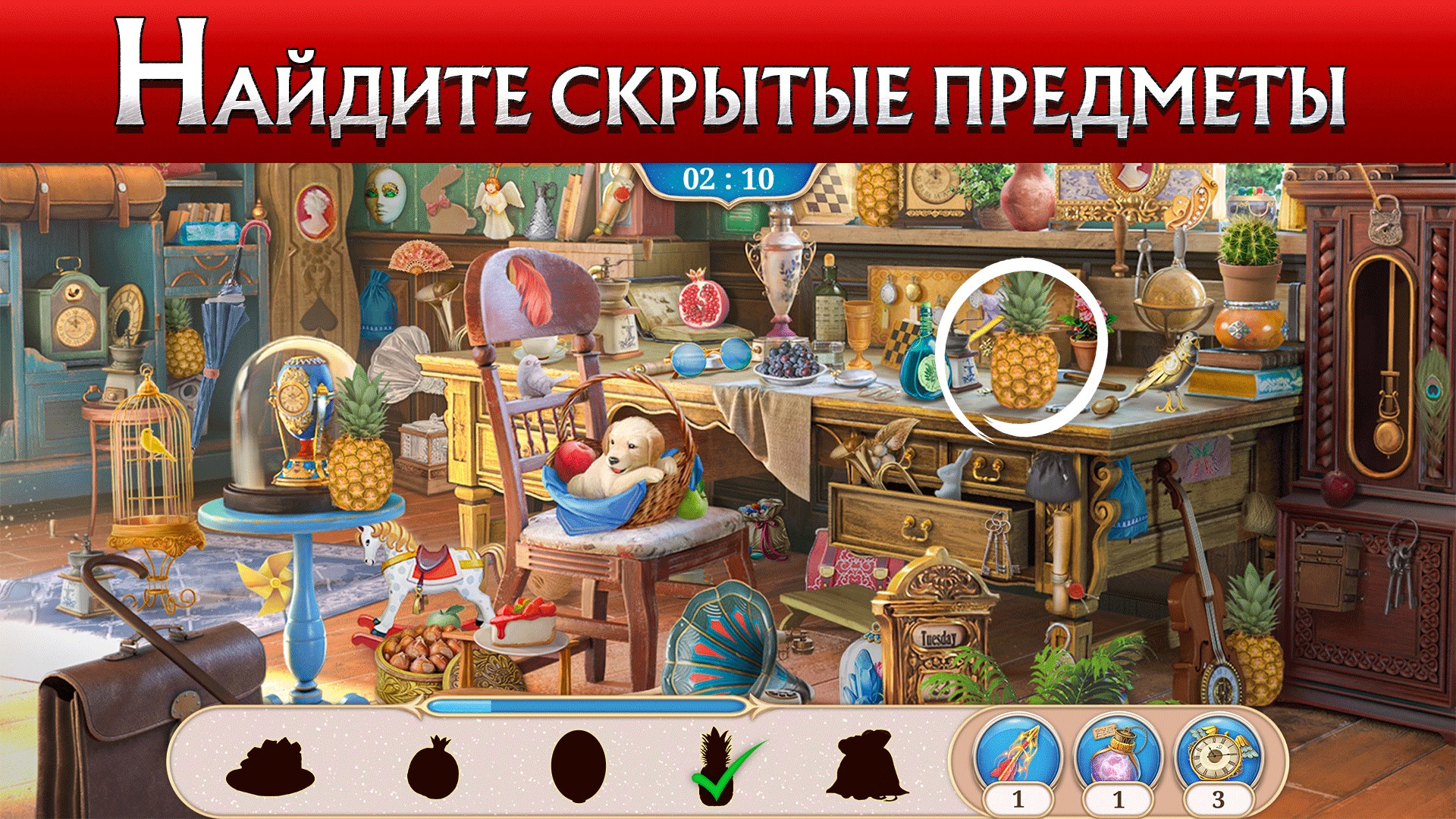 Купить Записки Искателя — Microsoft Store (Ru-RU)