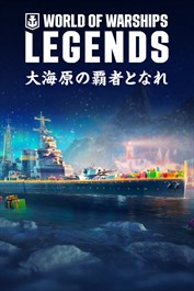 World of Warships: Legends