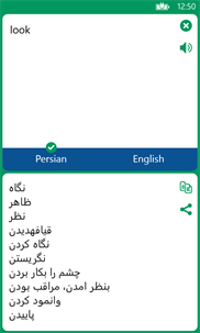 Persian English Translator screenshot 2