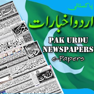 Pakistani Urdu Newspapers