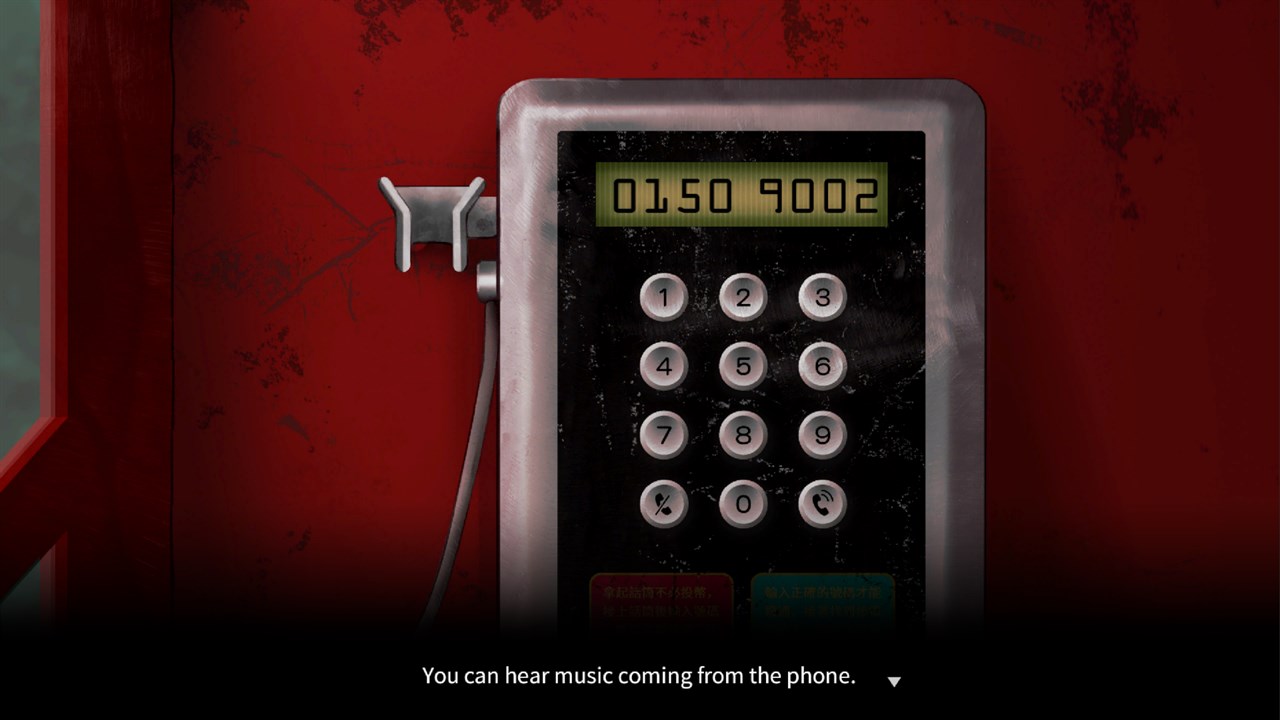 Recall: Empty Wishes screenshot 3