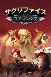 Sacrifice Your Friends