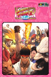 Capcom Arcade 2nd Stadium： Hyper Street Fighter II - The Anniversary Edition -