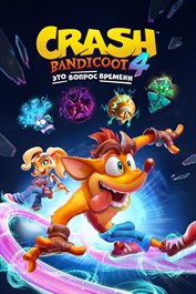 Crash Bandicoot™ 4: Это вопрос времени (PC)
