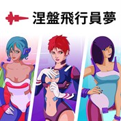 沒有可用的標題