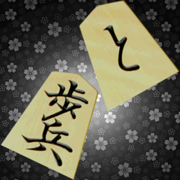 Classic Shogi Game on the App Store