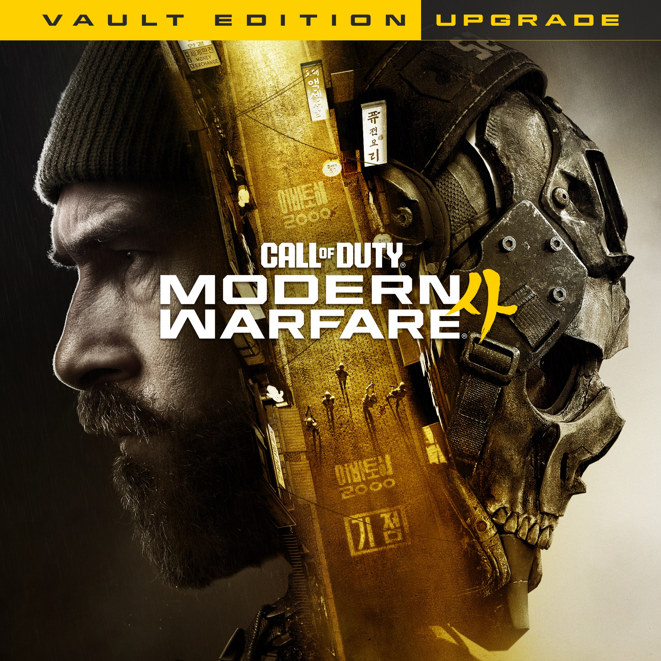 Call of Duty®: Modern Warfare® 4 - Vault Edition Upgrade