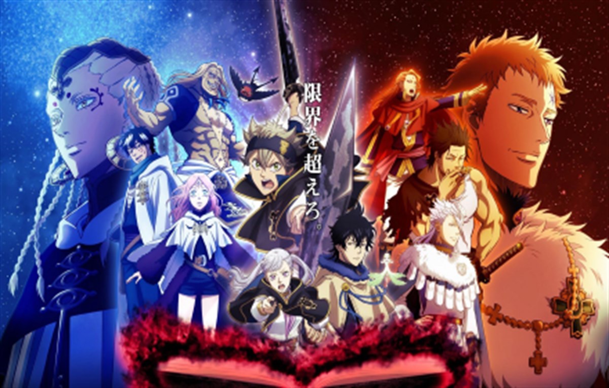 Black Clover Wallpaper