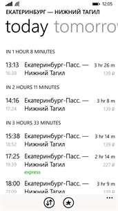 Yandex.Trains screenshot 2