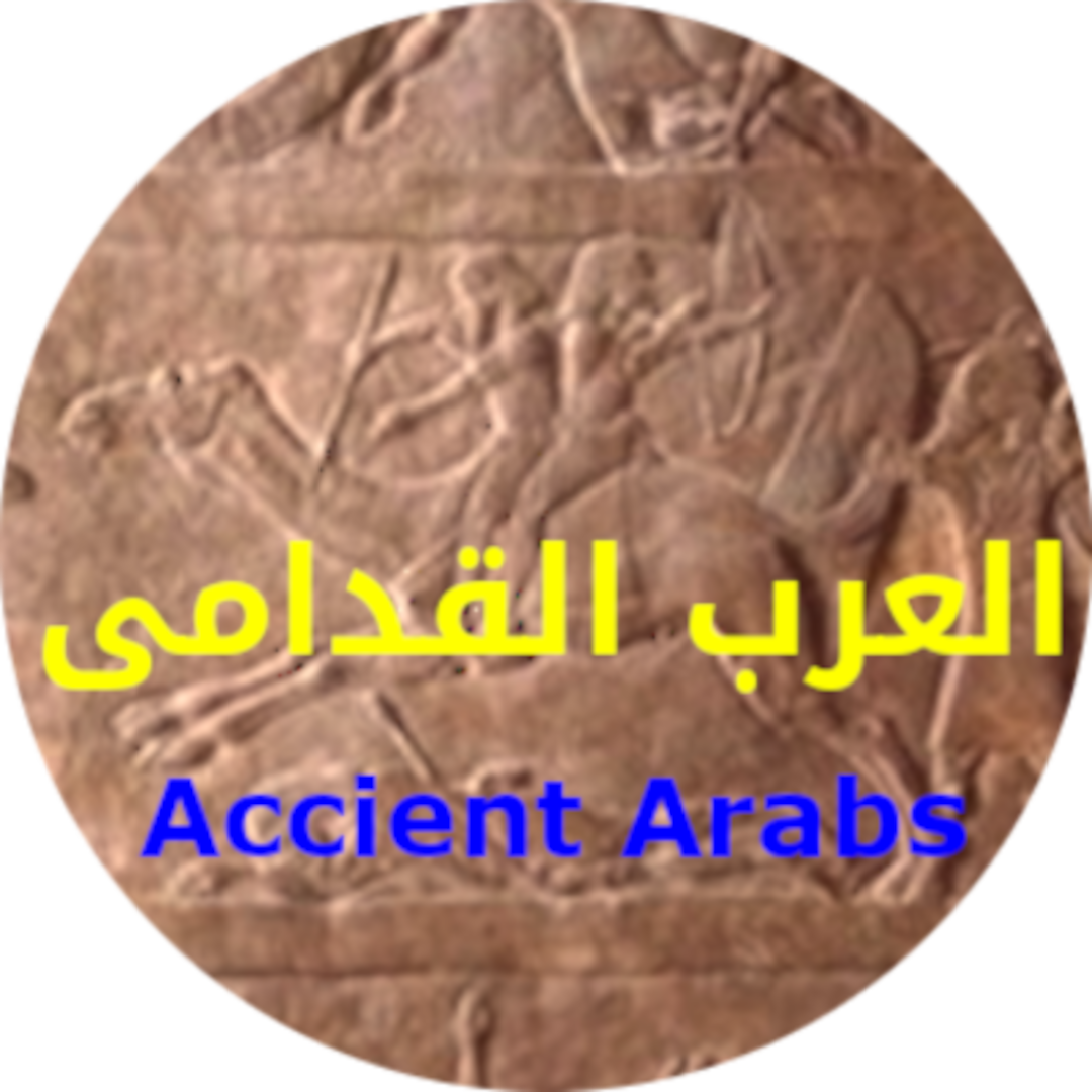 Ancient Arabs