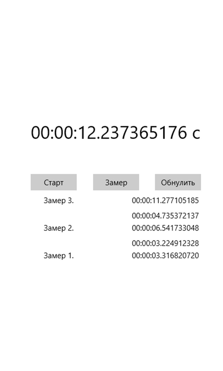 Снимок экрана 3