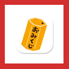 お神籤