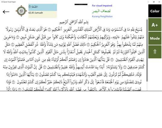 Al-Quran Visual Impairment screenshot 8