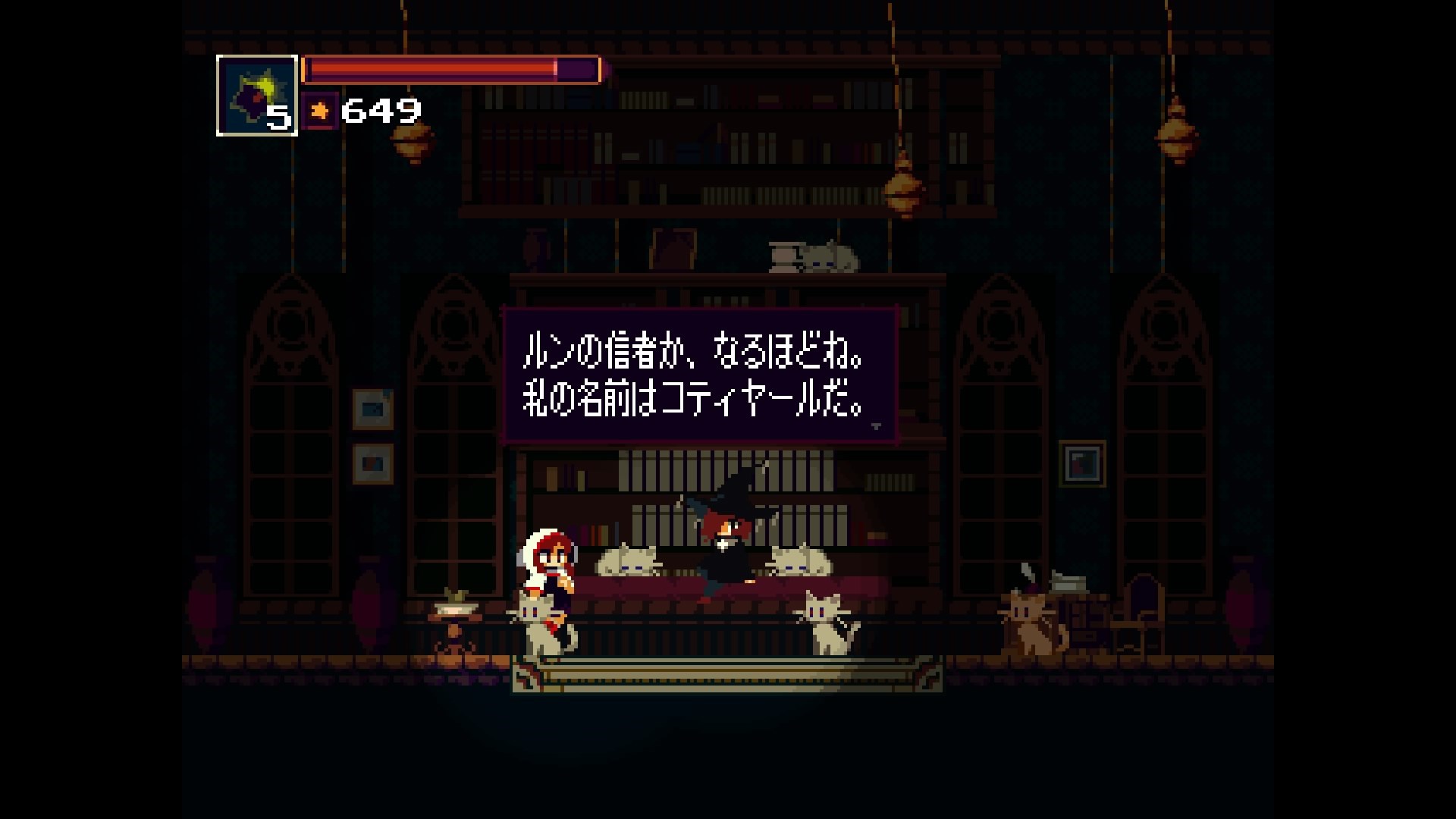 4 スクリーンショット