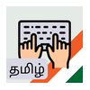தமிழ் தட்டச்சு சோதனை - Tamil Typing Test