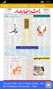 Indian Urdu Newspapers screenshot 6