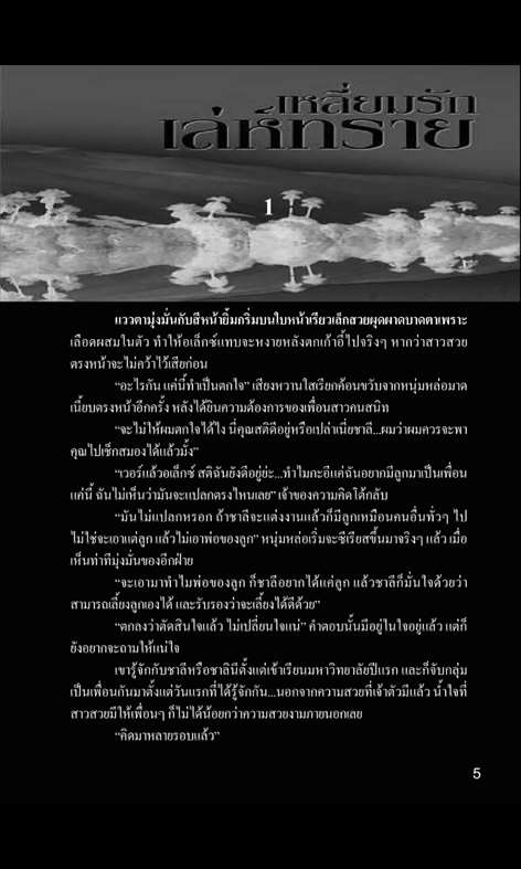 Meb Mobile E Books For Windows 10 Free Download