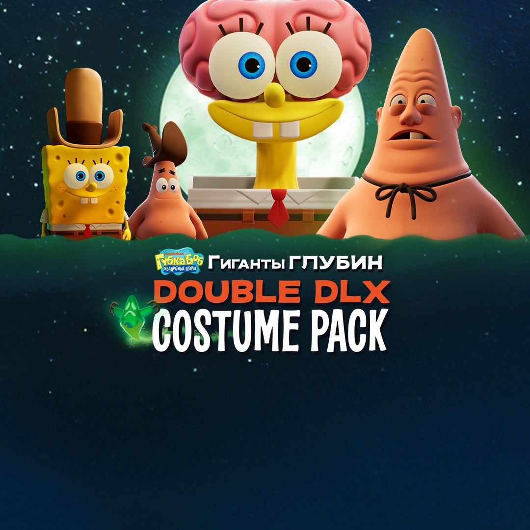 Губка Боб Квадратные Штаны: Гиганты глубин – DLC «Double Deluxe Costume Pack»