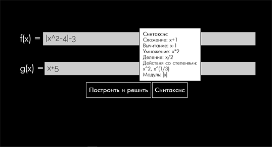 Справочник формул screenshot 3