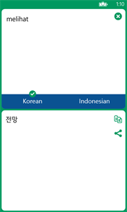 Korean Indonesian Translator screenshot 2