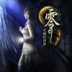 零 ～月蝕的假面～