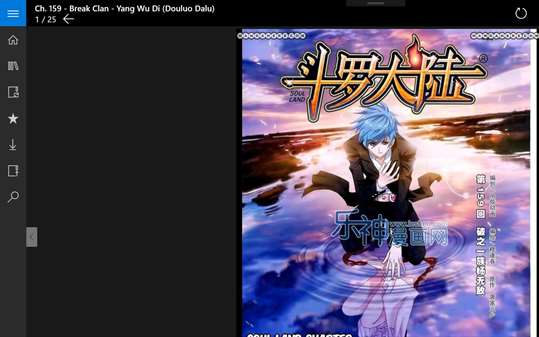 Manga Blaze for Windows 10 PC Free Download Best Windows