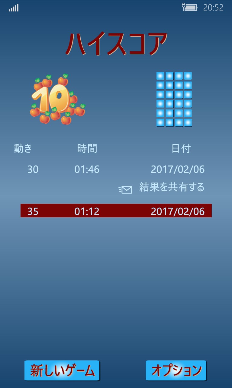 Math & Match screenshot 7