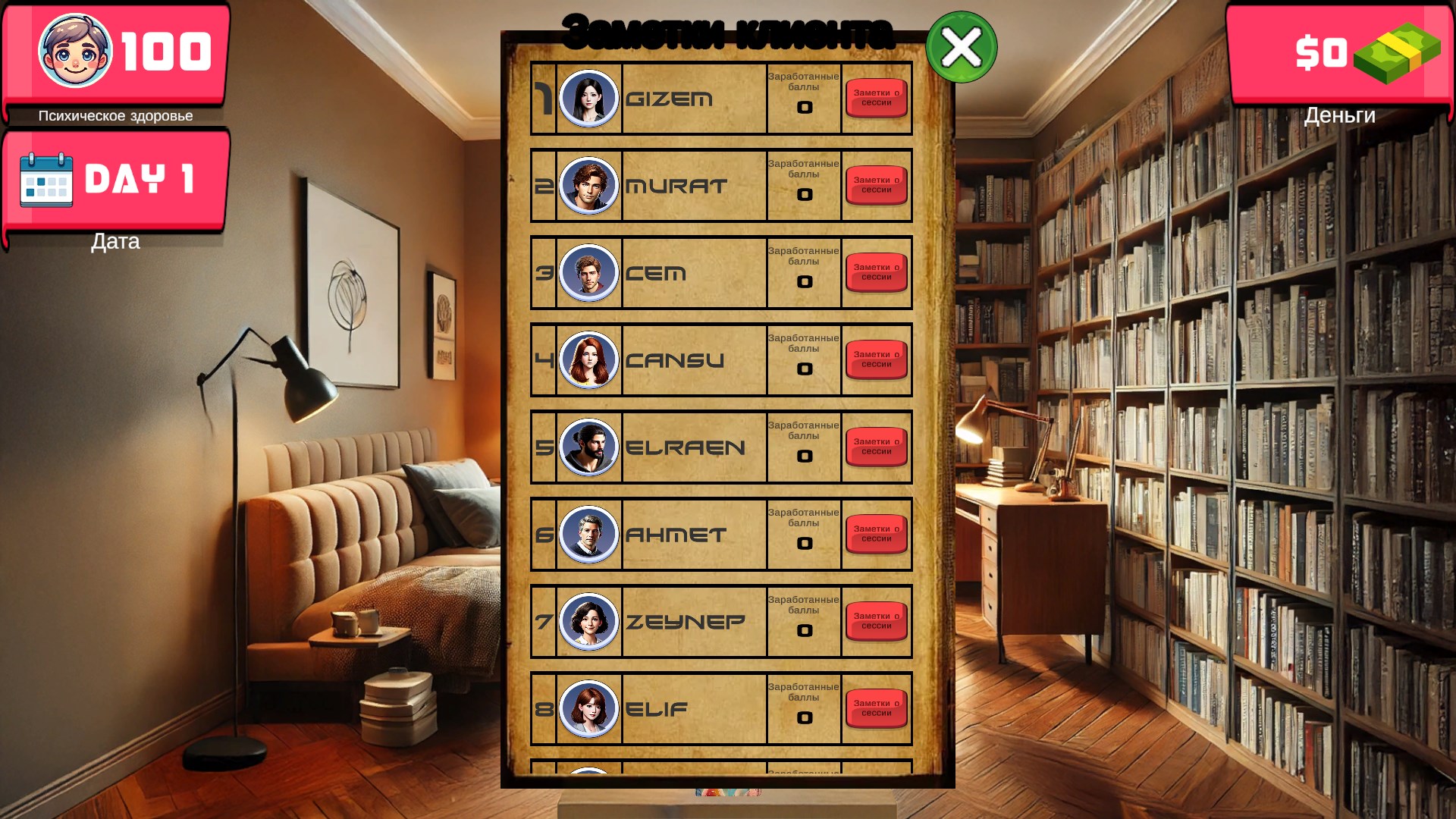 Therapist Simulator — скриншот 5