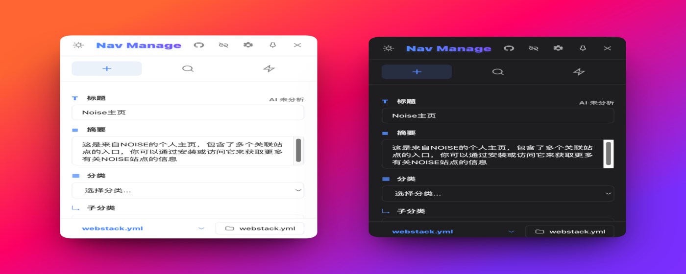 Nav Manage