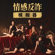 沒有可用的標題