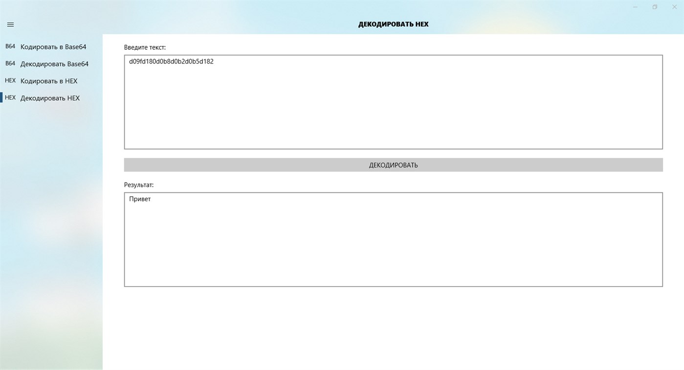 #4. 4Dec (Windows) 来自: Roman Melnikow