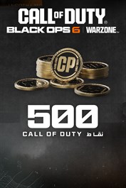 500 نقطة من نقاط Black Ops 6 أو Call of Duty®: Warzone™