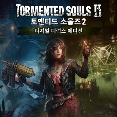 토멘티드 소울즈 2 디지털 디럭스 에디션