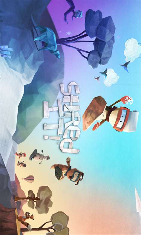 Shred It! Screenshots 1