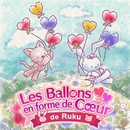 Aperçu Les ballons en forme de coeur de Ruku
