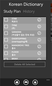 Korean Dictionary Free screenshot 5