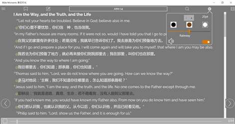 Bible Moments 圣经时光 Screenshots 1