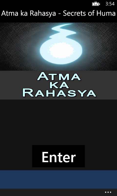 Screenshot 1 Atma ka Rahasya - Secrets of Human Soul in Hindi windows