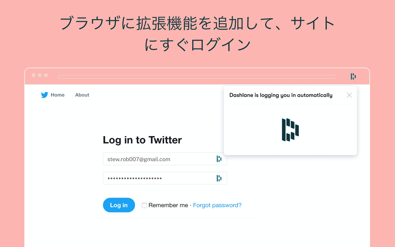 Lastpass と Dashlane のパスワード自動更新が便利 ライブドアニュース