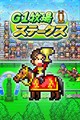 字幕はありません